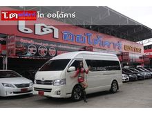 2010 Toyota Hiace 2.7 COMMUTER (ปี 05-16) VVTi Van MT