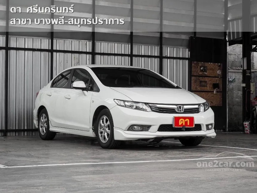 2012 Honda Civic E i-VTEC Sedan