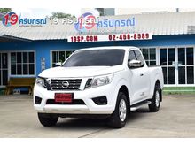 2019 Nissan NP 300 Navara 2.5 KING CAB E Pickup