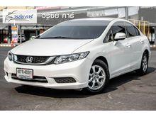 2015 Honda Civic 1.8 FB (ปี 12-16) S i-VTEC Sedan AT