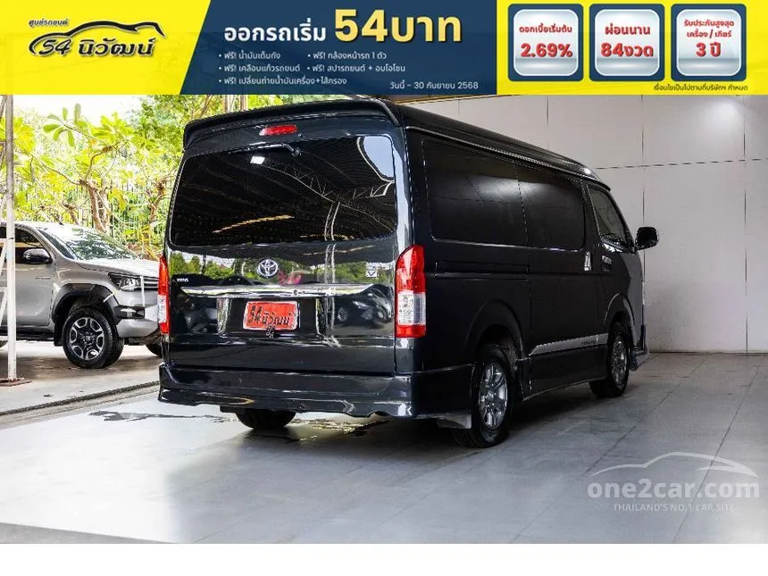 2018 Toyota VENTURY V Van