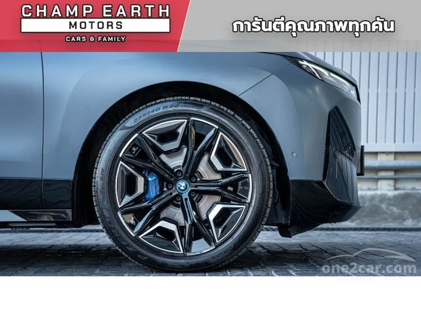 2023 BMW iX xDrive50 Sport SUV