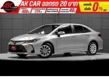 2020 Toyota Corolla Altis 1.6 (ปี 19-25) G Sedan