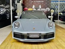 2020 Porsche 911 Carrera S 3.0 Coupe
