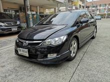 2007 Honda Civic 1.8 FD (ปี 05-12) E i-VTEC Sedan AT