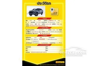 2021 Isuzu D-MAX 1.9 Hi-Lander ZP Cab-4 Pickup