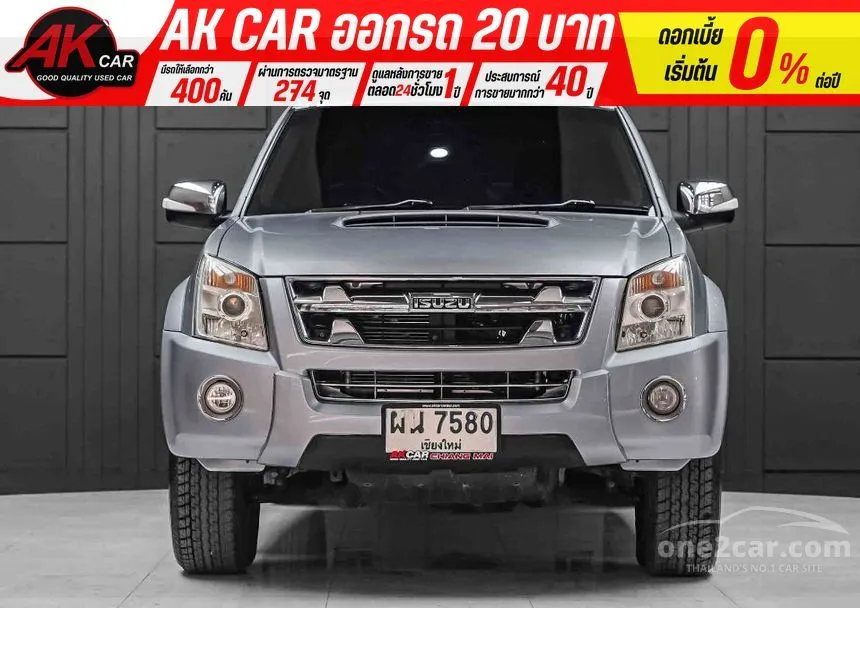 2010 Isuzu D-MAX Hi-Lander Super Platinum Space Cab Pickup