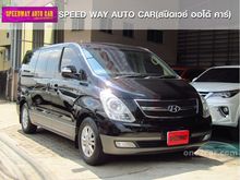 2012 Hyundai H-1 2.5 (ปี 08-17) Maesto Deluxe Van AT