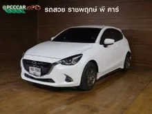 2019 Mazda 2 1.3 (ปี 15-22) Sports High Connect Hatchback
