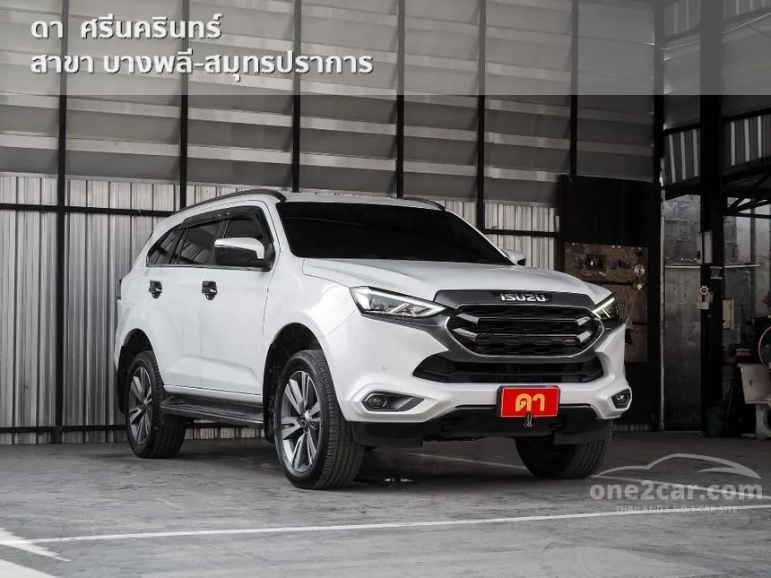 2023 Isuzu MU-X Phantom Collection Ultimate SUV