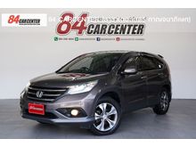 2013 Honda CR-V 2.4 (ปี 12-16) EL SUV AT