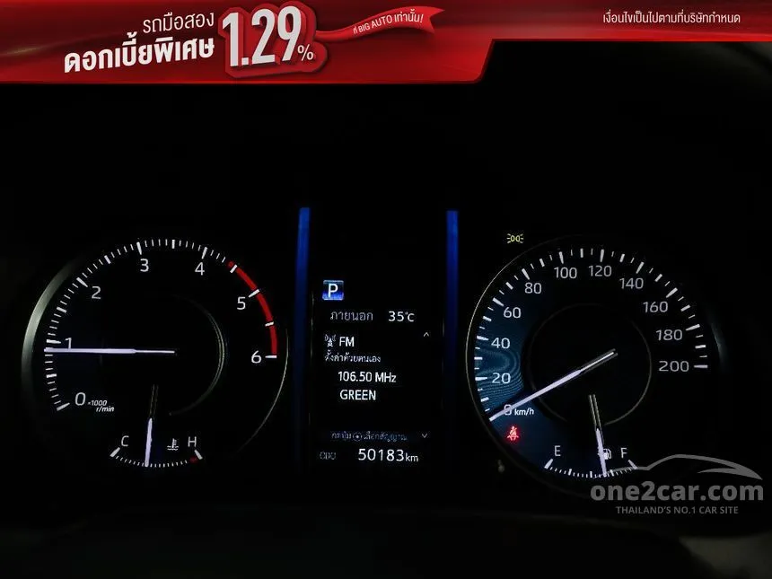 2021 Toyota FORTUNER V SUV