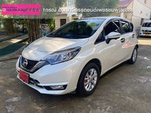 2019 Nissan Note 1.2 (ปี 17-21) VL Hatchback