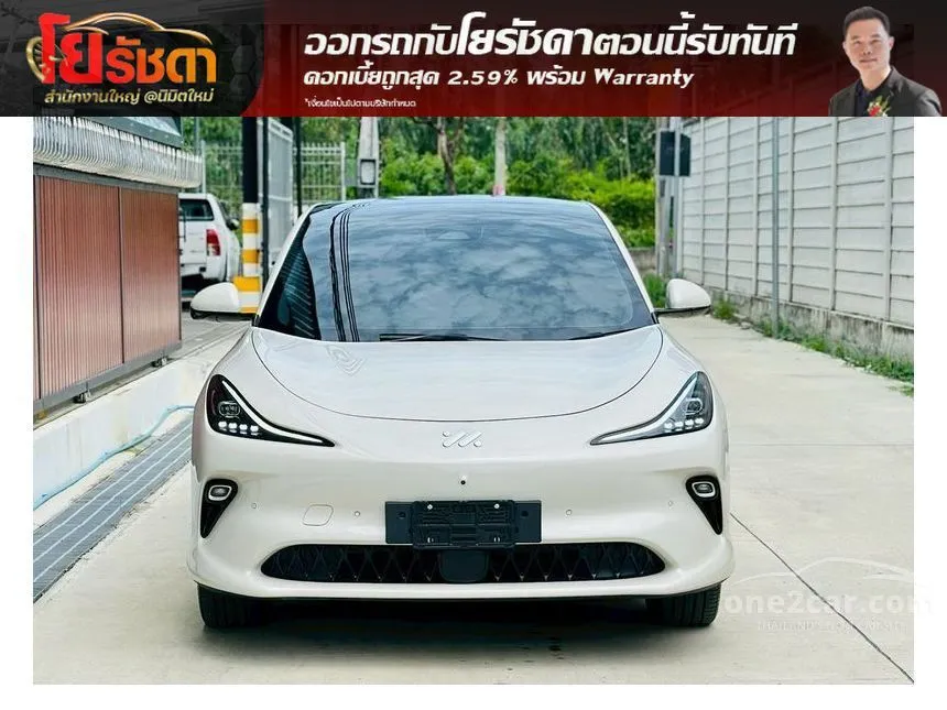2025 MG IM6 Premium SUV