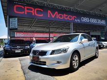 2009 Honda Accord 2.0 (ปี 07-13) E i-VTEC Sedan AT