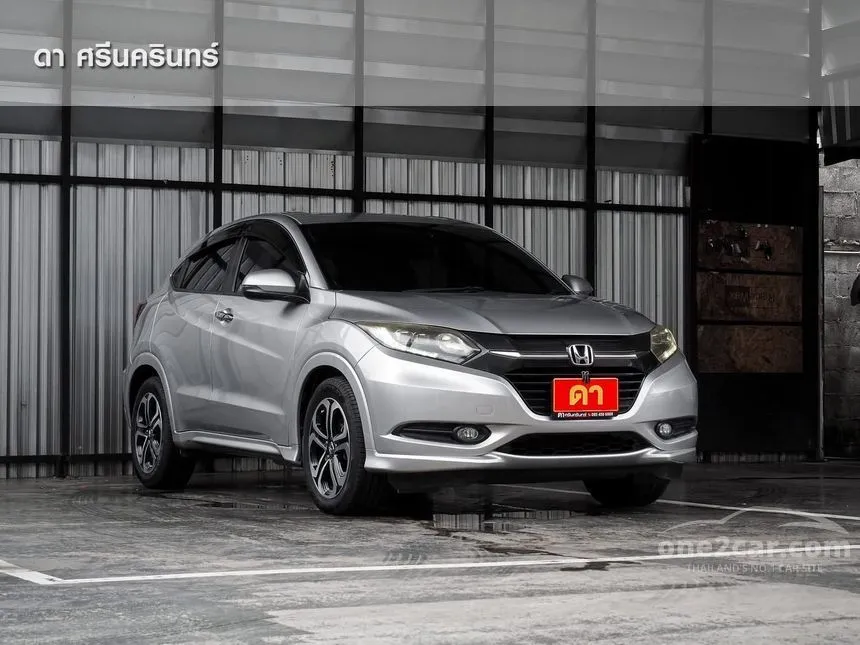 2015 Honda HR-V E Limited SUV