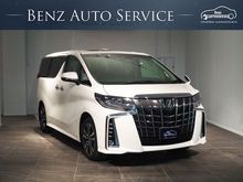 2018 Toyota Alphard 2.5 (ปี 15-18) HV Van AT