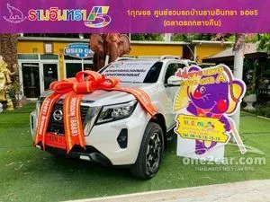 2022 Nissan Navara 2.3 VL Double Cab Pickup