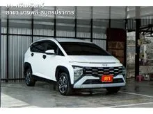 2024 Hyundai Stargazer 1.5 (ปี 23-30) Smart 6 Wagon