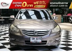 2012 Honda ACCORD 2.0 EL Sedan