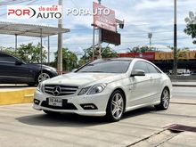 2011 Mercedes-Benz E250 CGI BlueEFFICIENCY AMG 1.8 W207 (ปี 10-16) Avantgarde Sports Coupe AT