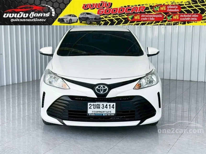 2021 Toyota VIOS Entry Sedan