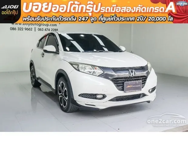 Honda HR V 2017 One2car