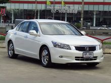 2010 Honda Accord 2.0 (ปี 07-13) EL i-VTEC Sedan
