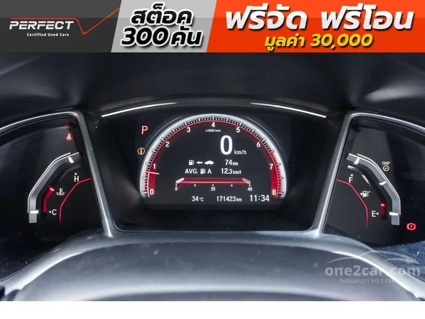 2017 Honda Civic Turbo RS Sedan