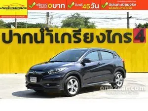 2015 Honda HR-V 1.8 E SUV