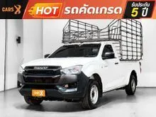 2023 Isuzu D-MAX 1.9 Spark (ปี 19-26) B Pickup