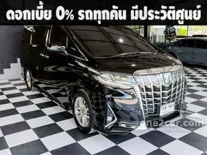 2020 Toyota ALPHARD 2.5 HV Van