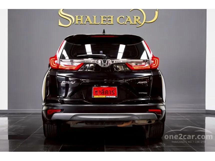 2018 Honda CR-V EL SUV
