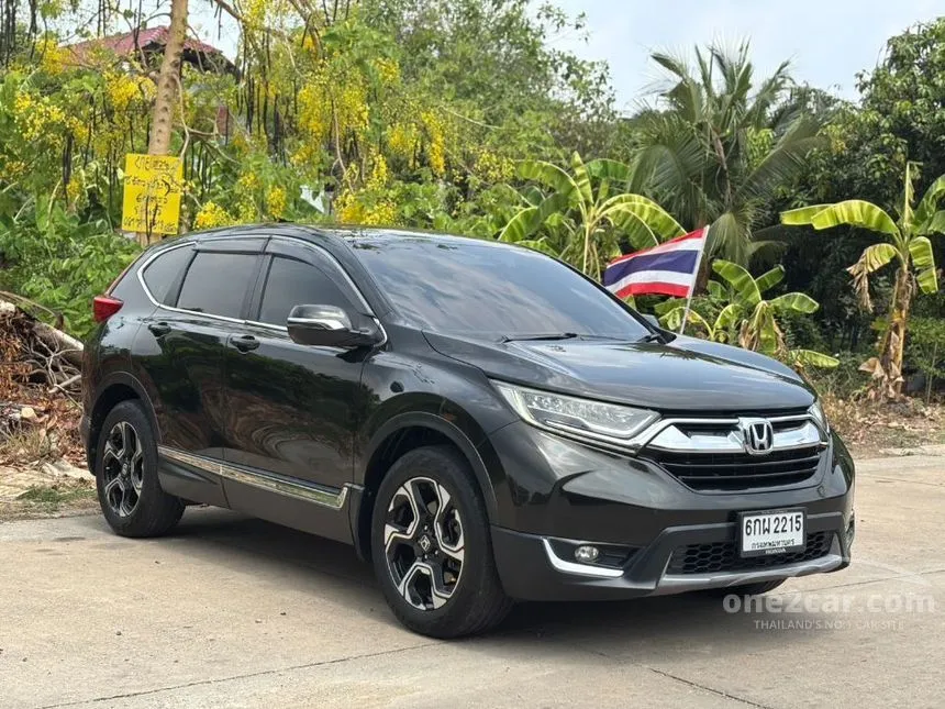 2017 Honda CR-V EL SUV