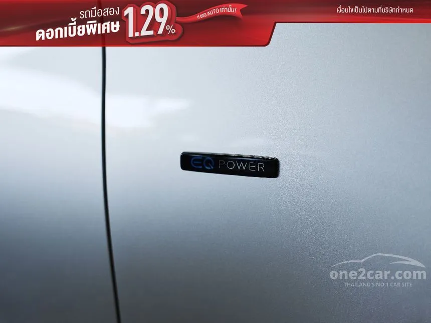 2019 Mercedes-Benz S560 e AMG Premium Sedan