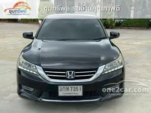 2014 Honda ACCORD 2.0 EL Sedan