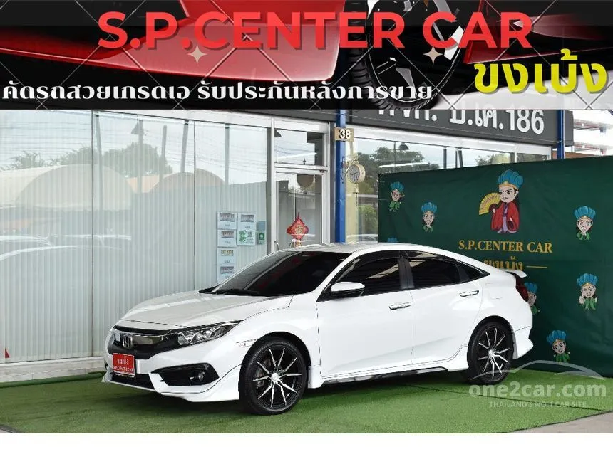 2017 Honda Civic EL i-VTEC Sedan