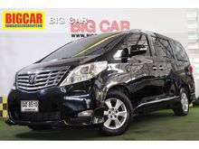 2009 Toyota Alphard 2.4 (ปี 08-14) V Van AT