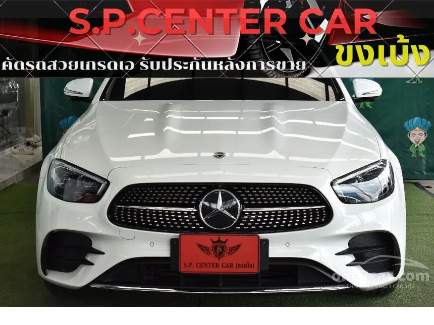 2023 Mercedes-Benz E300 e AMG Dynamic Sedan