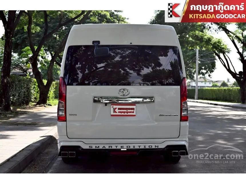 2020 Toyota Commuter Van