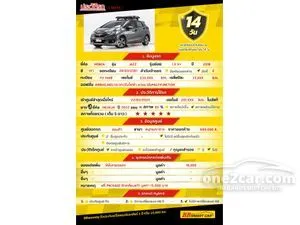 2018 Honda JAZZ 1.5 V+ Hatchback