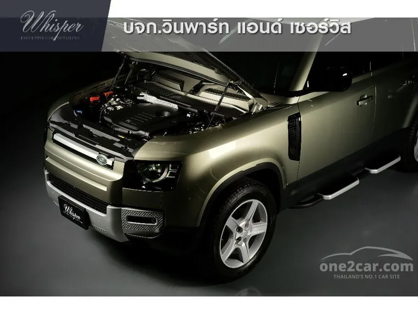2020 Land Rover DEFENDER 110 D240 SE SUV