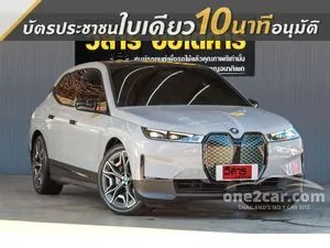 2023 BMW iX xDrive40 SUV
