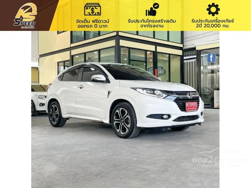 2017 Honda HR-V EL SUV