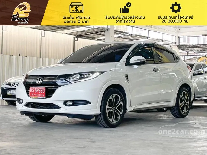 2017 Honda HR-V EL SUV