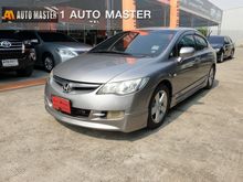 2008 Honda Civic 1.8 FD (ปี 05-12) S i-VTEC Sedan AT