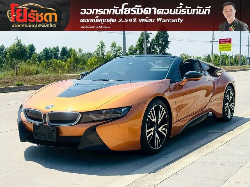 2021 BMW I8 Roadster Convertible