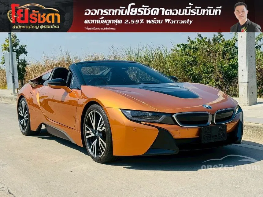 2021 BMW I8 Roadster Convertible