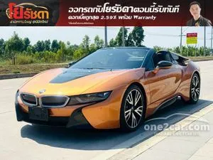2021 BMW I8 1.5 Roadster Convertible