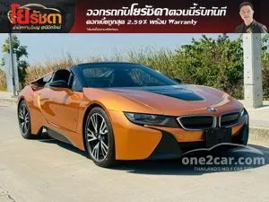2021 BMW I8 1.5 Roadster Convertible
